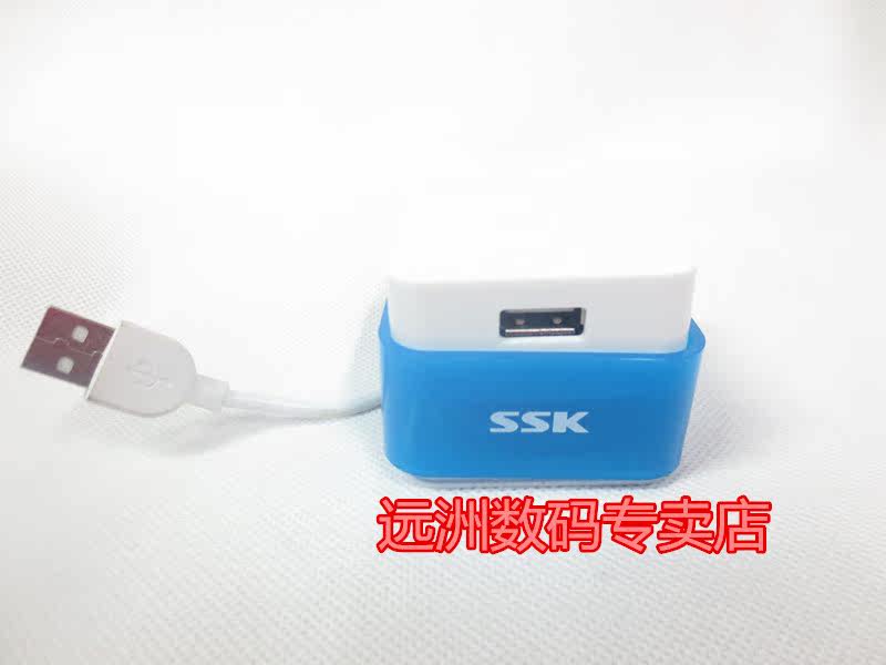 Hub USB - Ref 365979 Image 19