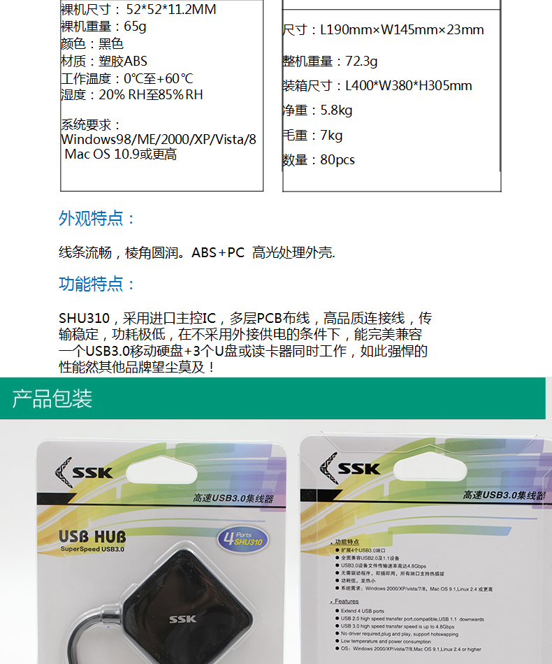Concentrateur USB - Ref 365520 Image 11