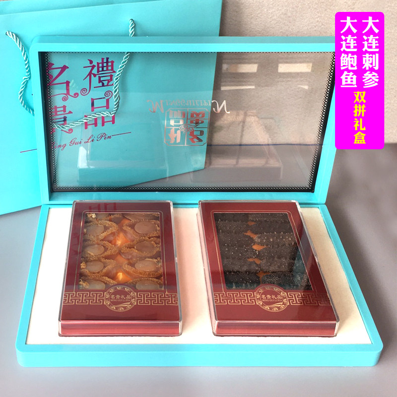 Dalian sea cucumber thorn ginseng Liao to participate in Dalian abalone dry goods larry gift box high-grade beautiful atmosphere Mid-Autumn gift