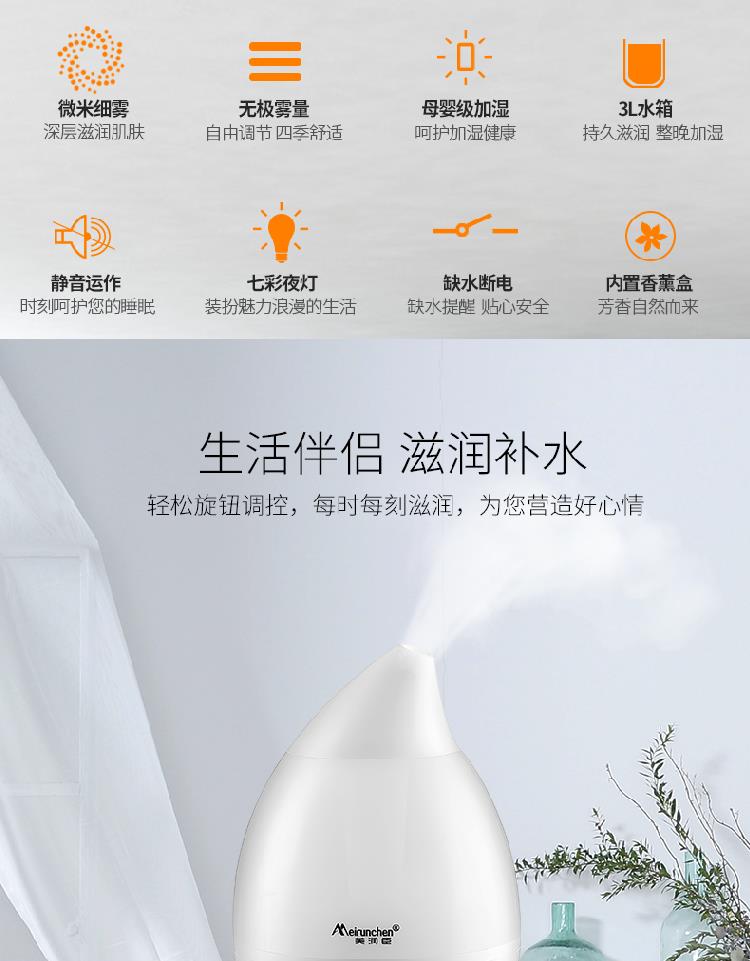 công dụng của máy phun sương mini Meirunchen 3L nước nhỏ giọt máy làm ẩm nhà văn phòng thanh lọc im lặng điều hòa không khí máy tạo độ ẩm - Máy giữ ẩm máy phun sương tạo ẩm giá rẻ