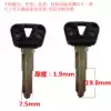 (F114b)Plastic double 150 large handle anti-groove right groove key embryo key material