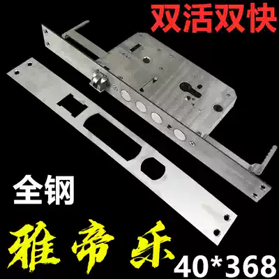 Factory direct sales yadilo installed fingerprint lock replacement all-steel double live double quick split lock body 40*368 yadilo