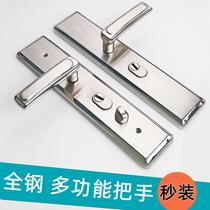 Security door stainless steel multifunctional wire drawing anti-prying second fitting door handle universal adjustable