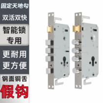 Double Live Double Fast Semi Steel Copper Tongue Fake Heaven And Earth Hook Fixed Hook Fingerprint Lock Special 24240 Lock Body 30240 Lock Body