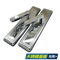 Factory direct stainless steel thickened type widened and weighted multi-function adjustable handle hand in hand stainless steel color