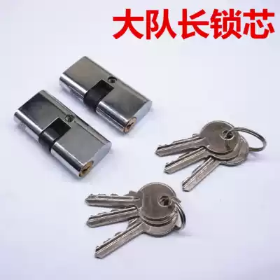 Factory direct sales captain lock core double dial wheel single wave wheel lock core oval old-fashioned plastic steel glass door lock core