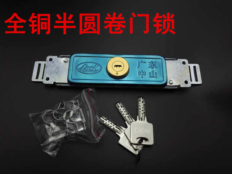 Factory direct sales roller shutter door lock door lock middle lock door lock gate middle roll semi-circle double row lock cylinder