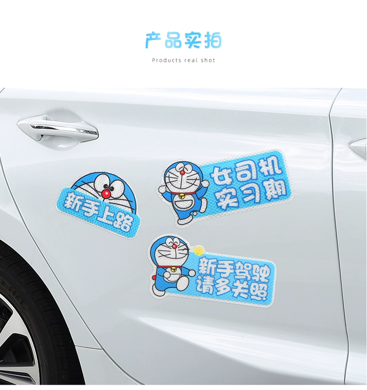 Người mới đi đường dán xe từ tính xe ô tô dán tĩnh điện phản quang thực tập logo văn bản sáng tạo chặn vết xước trang trí thảm cao su lót sàn ô tô