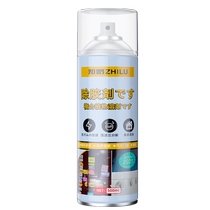 Adhesive remover household universal glue remover powerful removal and removal of self-drying glue car glass double-sided adhesive dissolver