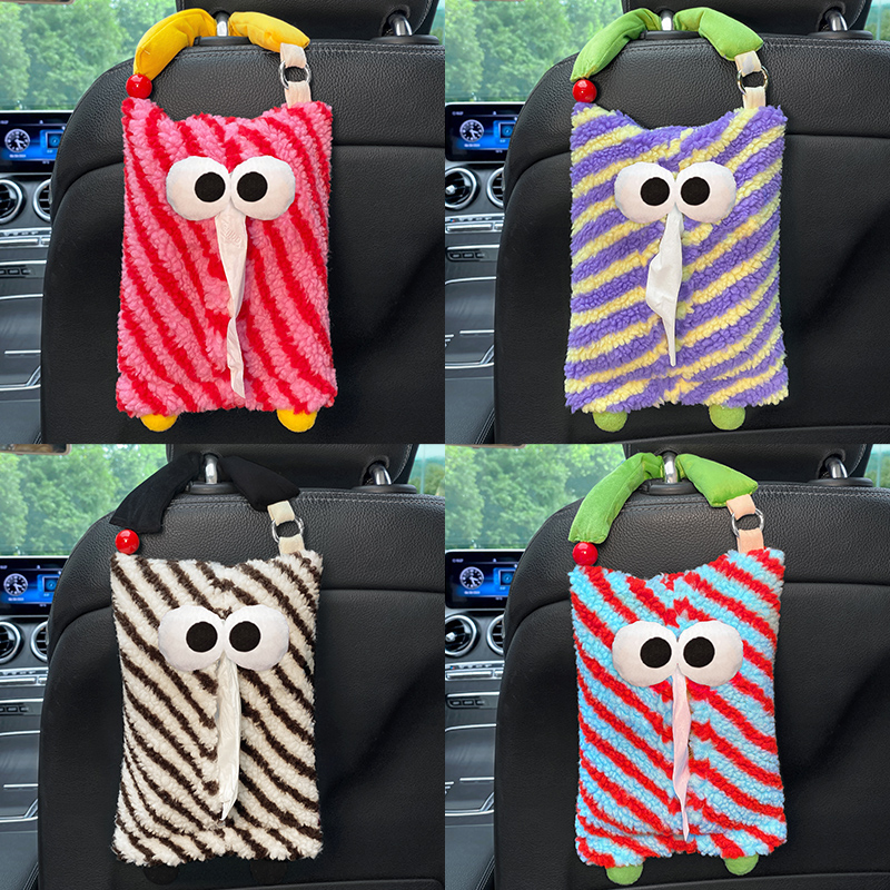 Inside the car Ornament Pendulum Healing Department On-board New Swing Piece Creative Cute Hanging Bag On-board Tissue Box Cute Doll-Taobao
