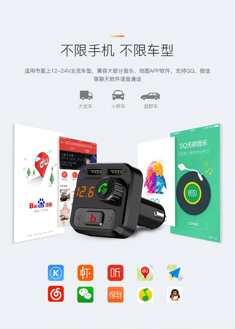 Yushchenko xe MP3 máy nghe nhạc đa chức năng Bluetooth thu nhạc U đĩa xe hơi thuốc lá bật lửa sạc xe - Trình phát TV thông minh 