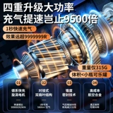 Беспроводной воздушный насос для автомобиля, портативное электрическое колесо, шины