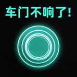 Модифицированная амортизирующая универсальная защитная подушка, защита от столкновений, защита от шума