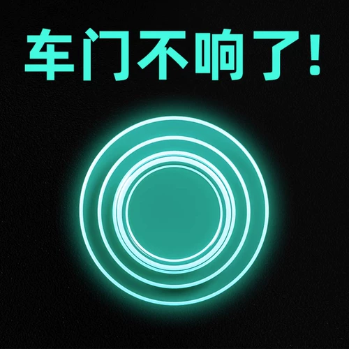 Модифицированная амортизирующая универсальная защитная подушка, защита от столкновений, защита от шума