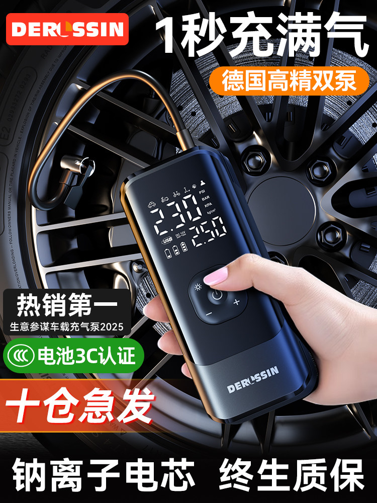 Car-Mounted Wireless Air Pump, Portable Electric Air Pump for Cars, High-Pressure Tire Inflator for Sedans