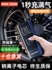Car-Mounted Wireless Air Pump, Portable Electric Air Pump for Cars, High-Pressure Tire Inflator for Sedans