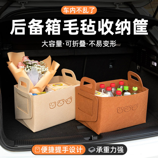 Car storage box women's trunk practical organizer folding multi-functional storage artifact car storage box in the car