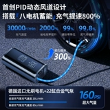 Беспроводной воздушный насос для автомобиля, портативное электрическое колесо, шины