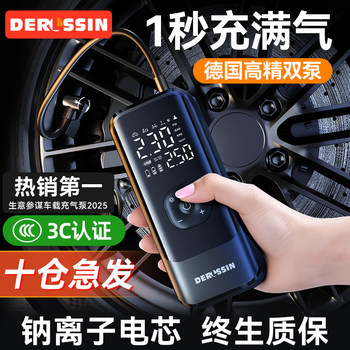 Car-Mounted Wireless Air Pump, Portable Electric Air Pump for Cars, High-Pressure Tire Inflator for Sedans