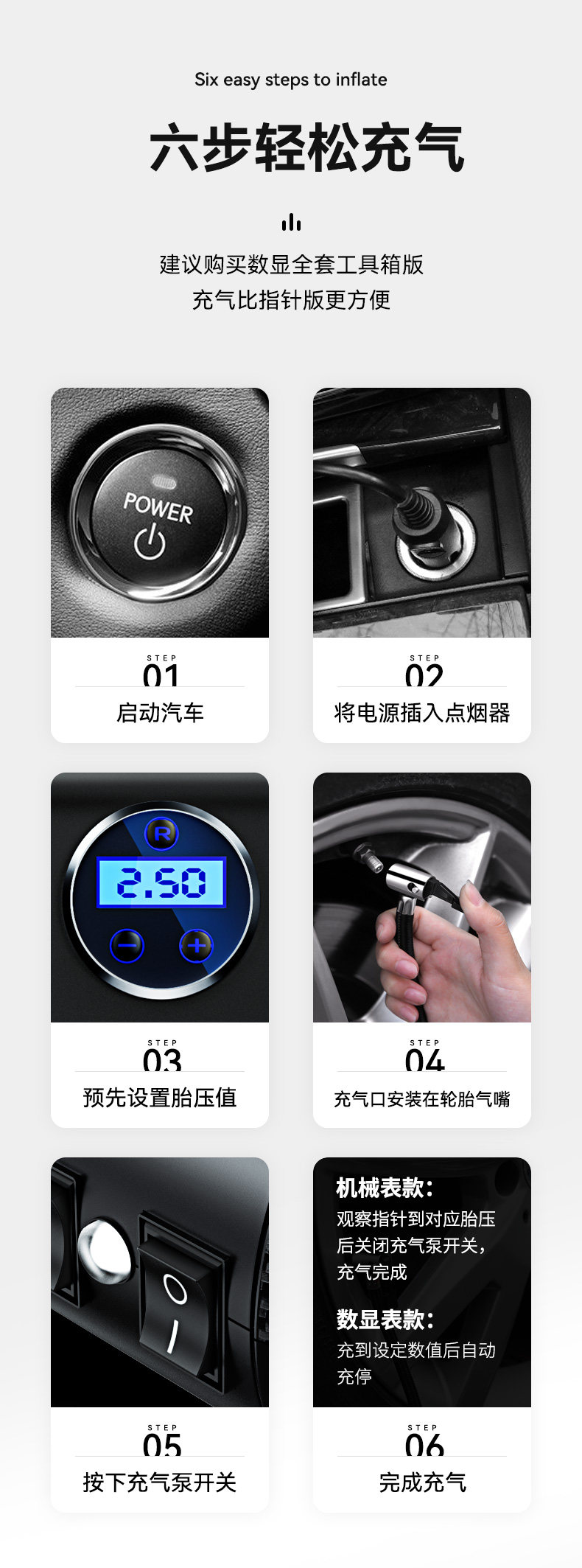 Car inflator pump car portable car tire high power 12v inflator pump electric inflator