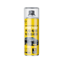 Car-specific self-painting car paint repair and removal pearl white scratch depth repair paint pen paint surface artifact