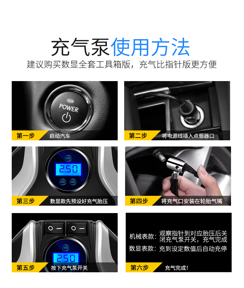 Daisheng car air pump details_19.jpg