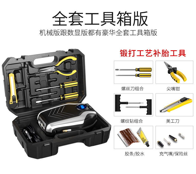 Daisheng car air pump details_21.jpg