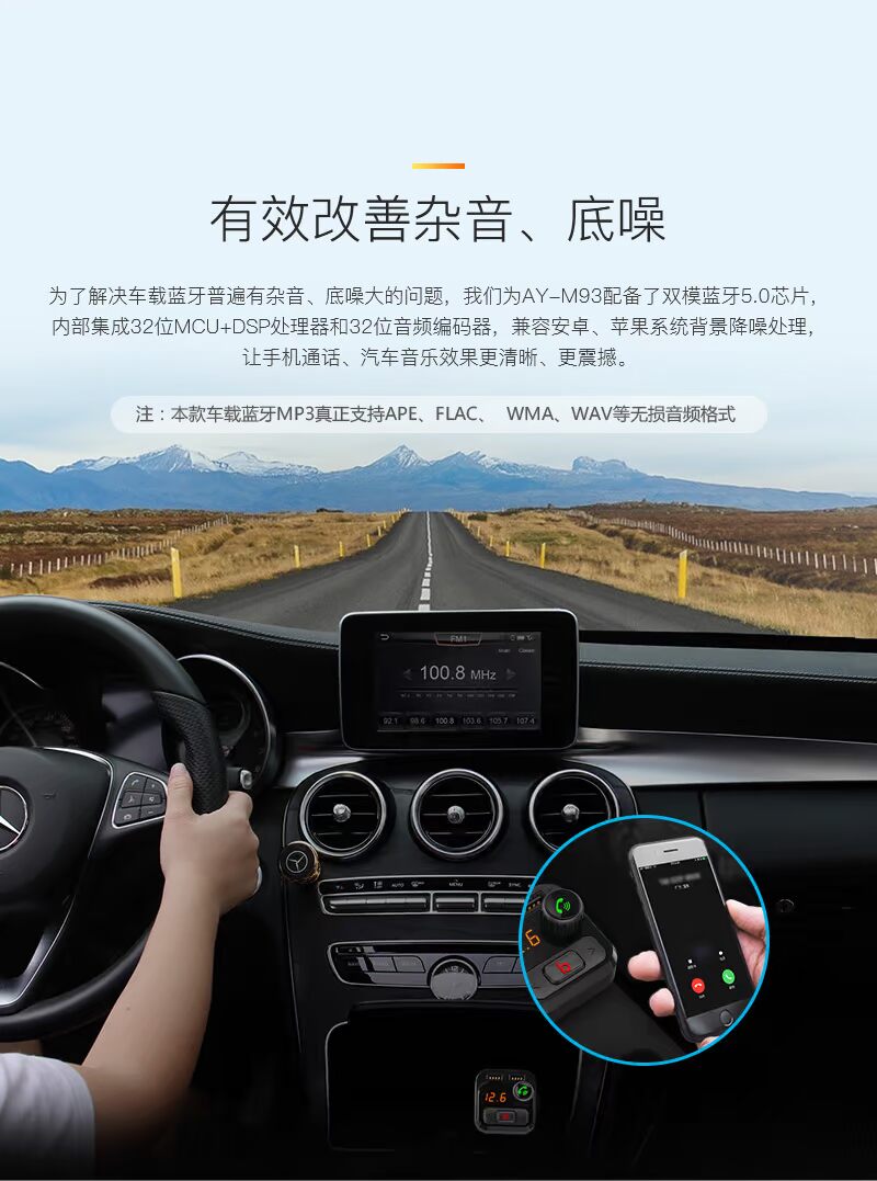 Yushchenko xe MP3 máy nghe nhạc đa chức năng Bluetooth thu nhạc U đĩa xe hơi thuốc lá bật lửa sạc xe - Trình phát TV thông minh 