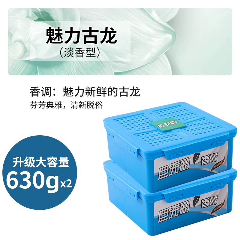 Vật tư ô tô, làm mát không khí, dưỡng xe, nước hoa dạng rắn, hương thơm nhẹ lâu, trang trí nội thất ô tô, hương liệu nệm lót 