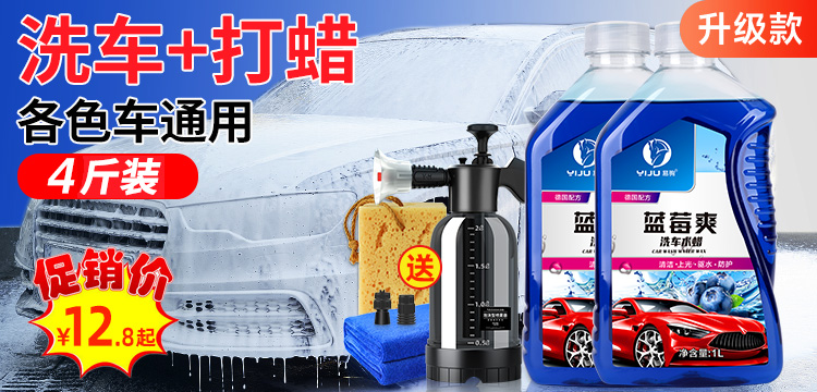 洗车工具全套组合家用套餐擦车神器精洗汽车清洗套装刷车用品大全