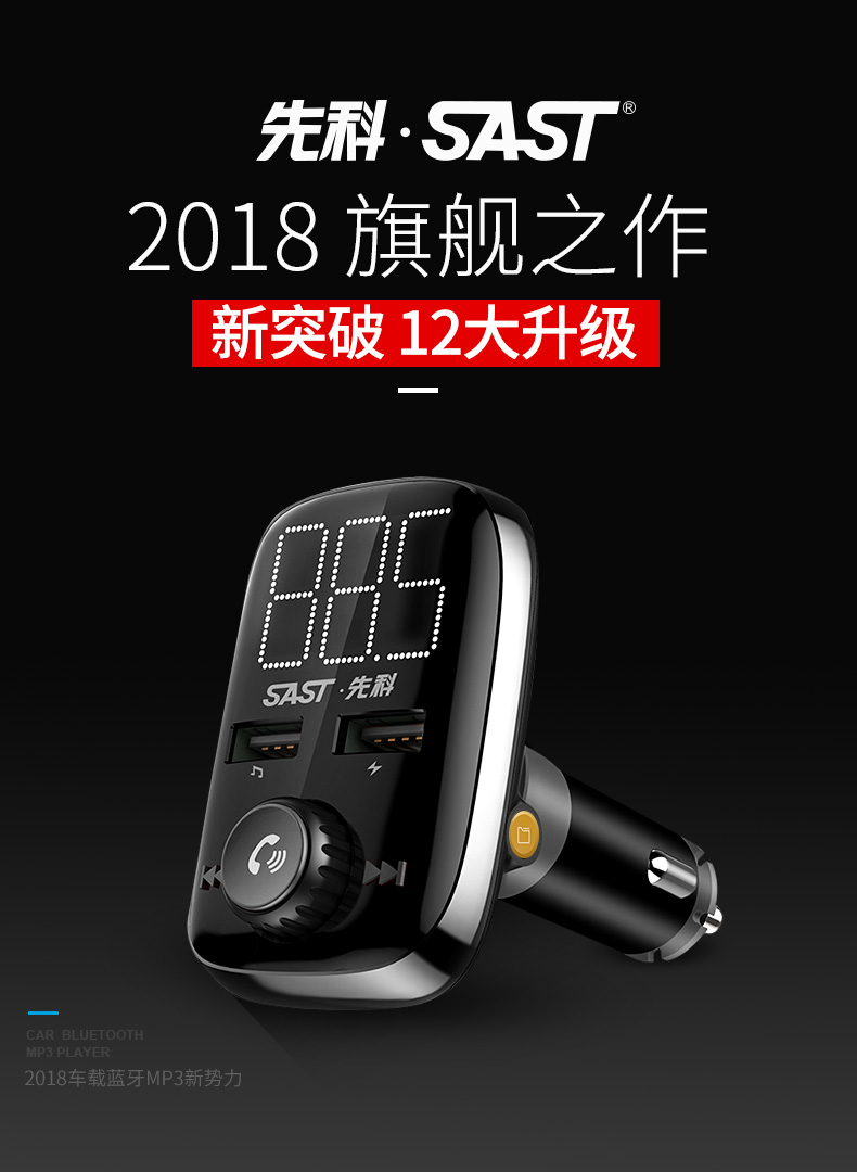 modem wifi 5ghz Xe Yushchenko Máy nghe nhạc MP3 Máy thu Bluetooth rảnh tay điện thoại nhạc xe thuốc lá nhẹ hơn sạc xe hơi - Trình phát TV thông minh modem 5ghz