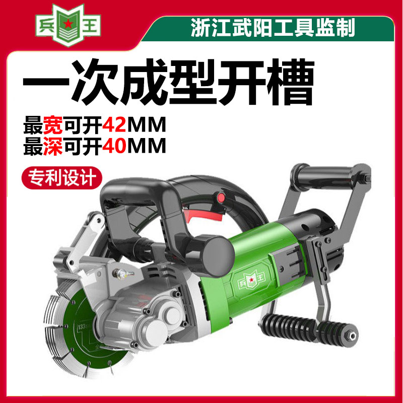 Soldier King Fully Automatic Once Forming Slotted Machine With Hydropower Mounting Dust-free Concrete Cutting Wall Cutting Thever