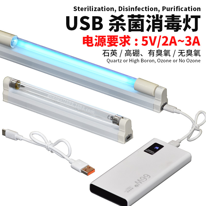 USB Disinfection Lamp Germicidal Lamp 254Nm Ozone-Free Quartz Mini Uvc Ultraviolet Uv Lamp Portable USB Disinfection Lamp Germicidal Lamp 254Nm Ozone-Free Quartz Mini Uvc Ultraviolet Uv Lamp Portable