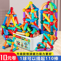 Variety magnetic stick toy childrens educational intelligence strong magnetic 3d puzzle building blocks boy iron-absorbing sheet baby large particles