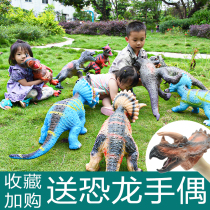 Childrens dinosaur toy soft rubber oversized Tyrannosaurus rex soft rubber simulation animal model oversized boy toy silicone