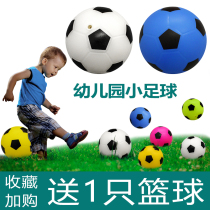 Childrens small ball thickened small football inflatable elastic toy ball kindergarten special racket hand catch ball basketball