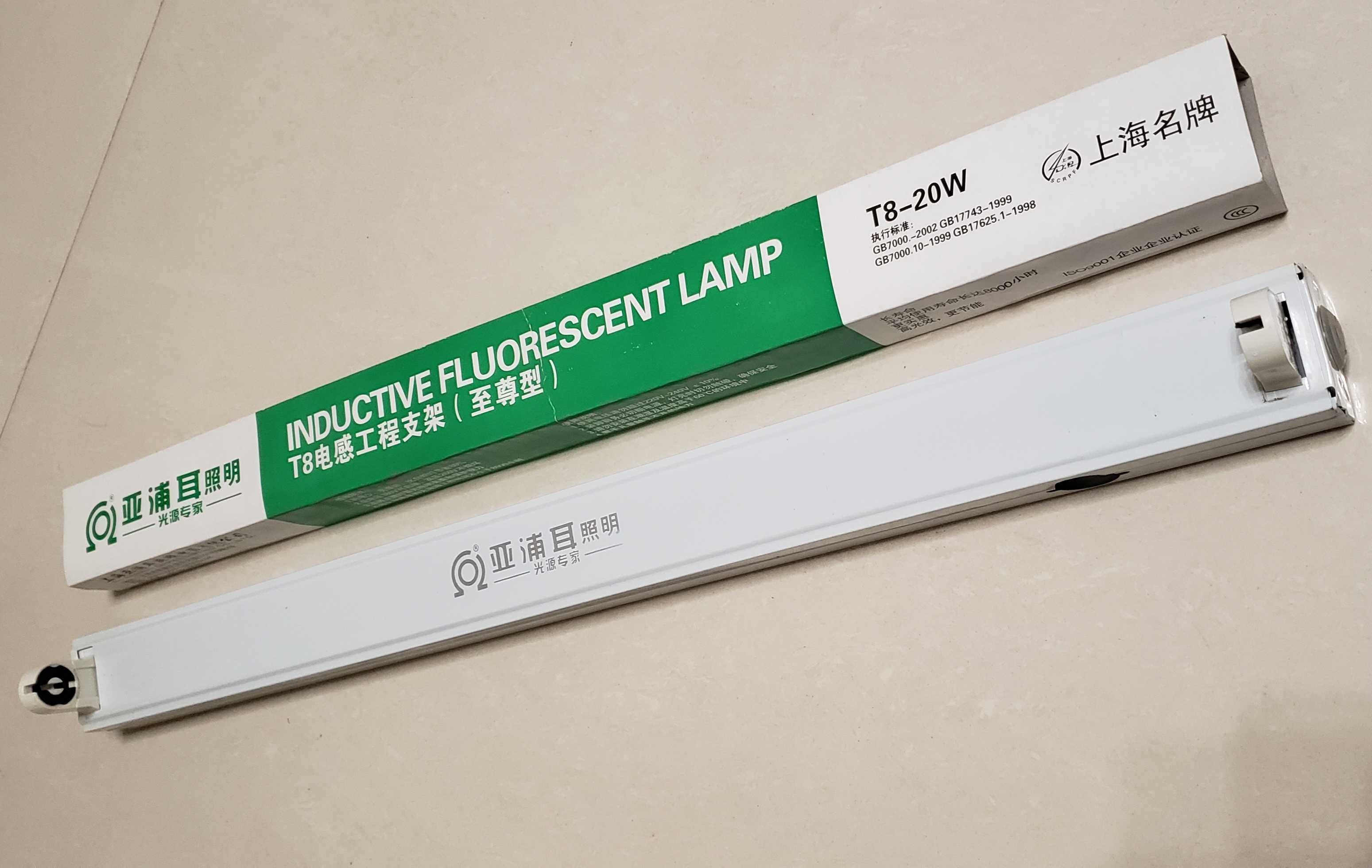 Heat Pin Plus High Thickened section LED fluorescent light tube lamp holder holder base lamp frame empty frame 60cm additable emergency deposit