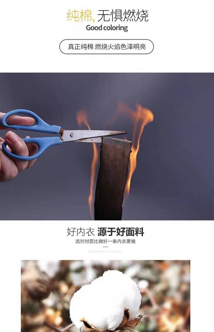 Cổ áo cực thấp Qiuyi Qiuku phù hợp với người đàn ông cotton mỏng Phần áo sơ mi nhiệt đồ lót cổ áo len cotton cổ lớn đồ lót