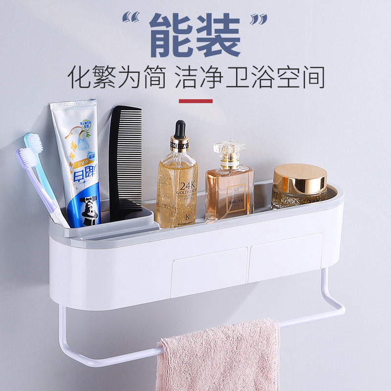 Bathroom Bathroom Towel Frame Towel Frame Bathroom Bathroom Mirror Front Wall Wall Accessories Bathroom Toilet Box