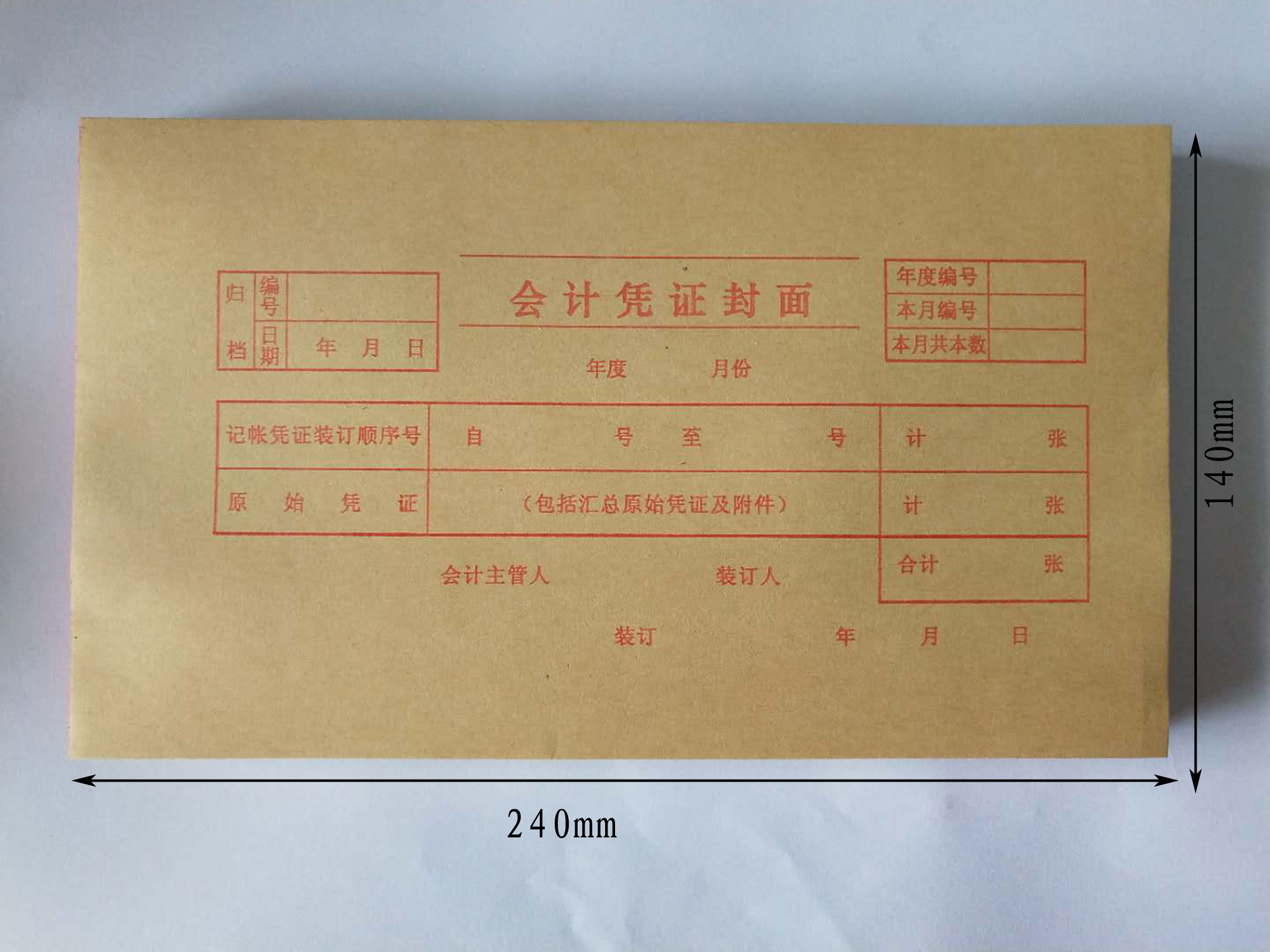 Voucher Cover Increase Ticket Spec Financial Accounting Accounting Voucher Seal Leather Bottom Kraft Paper 240 * 140mm Generic