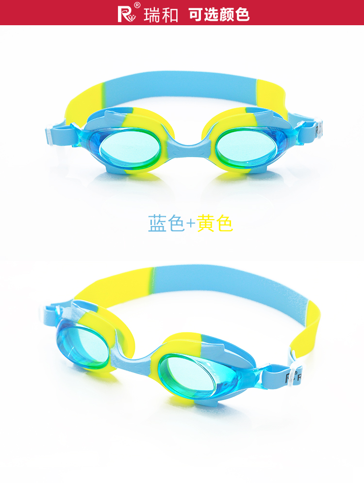 Kính bơi cho trẻ em khung silicon lớn một lớp chống nước chống sương mù HD thiết bị học bơi có thể được tùy chỉnh in logo - Goggles kính bơi xịn
