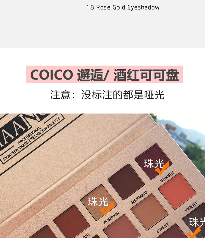 Ins super fire mỹ phẩm 2018 mới phấn mắt ngọc trai mờ trang điểm nude Hàn Quốc cô gái mới bắt đầu khay mắt