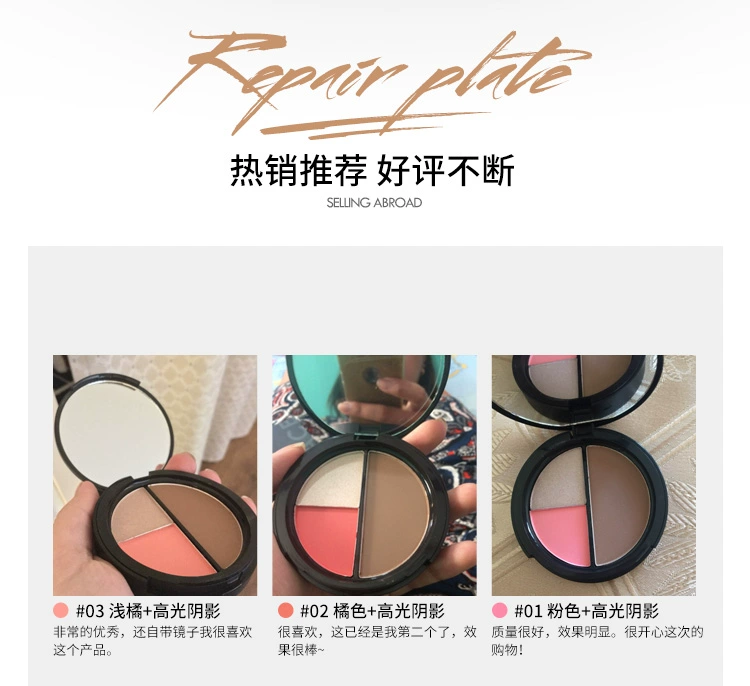 FOCALLURE / Feiluer phấn má hồng ba màu bóng cao kết hợp sửa chữa dung lượng đĩa ba mặt để làm sáng màu da - Blush / Cochineal phấn má 3ce rose beige