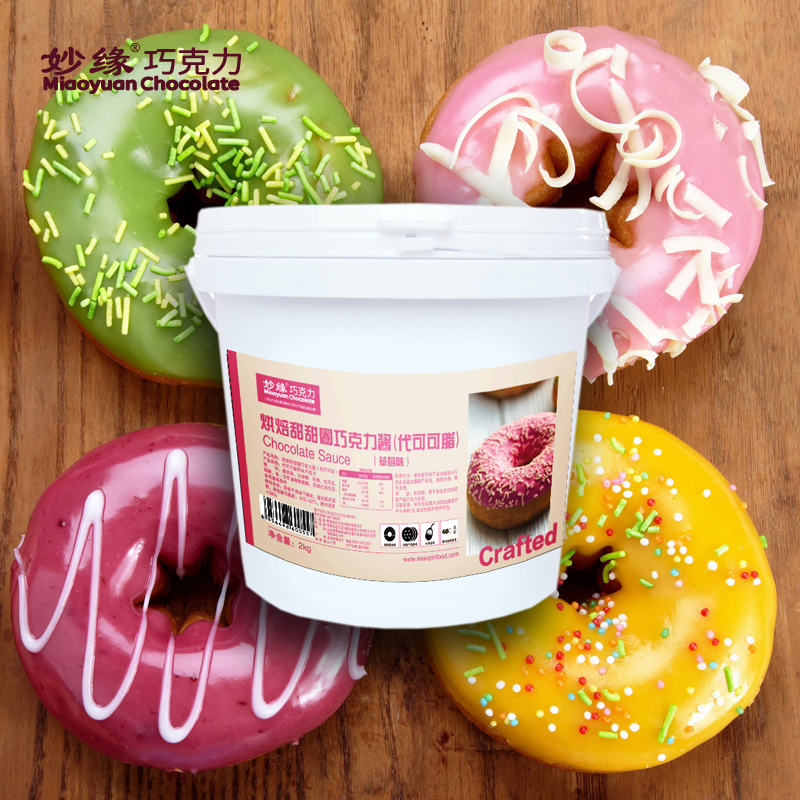 Miaoyuan Room Temperature Quick-Drying Glaze 2kg, Fast Solidifying Coating for Donuts, Fruit Candies, Cakes, and Biscuits Miaoyuan Room Temperature Quick-Drying Glaze 2kg, Fast Solidifying Coating for Donuts, Fruit Candies, Cakes, and Biscuits