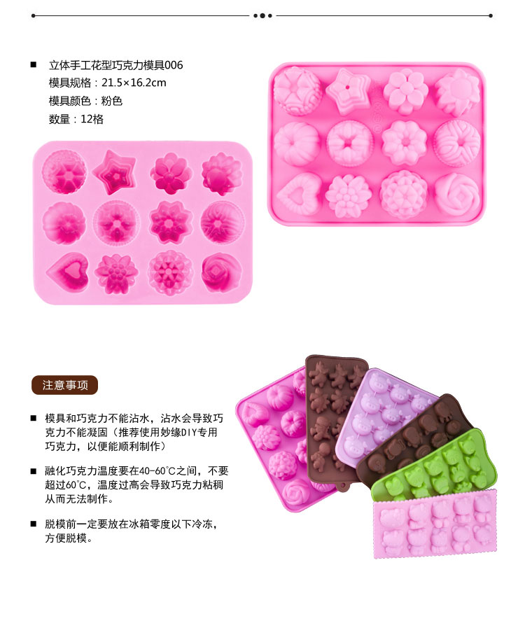 Tự làm khuôn nhiệt độ cao DIY sô cô la khuôn silicone thạch pudding khuôn xà phòng thủ công khuôn bánh trung thu rau câu