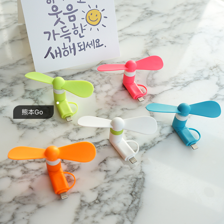 Ventilateur USB - Ref 400739 Image 8