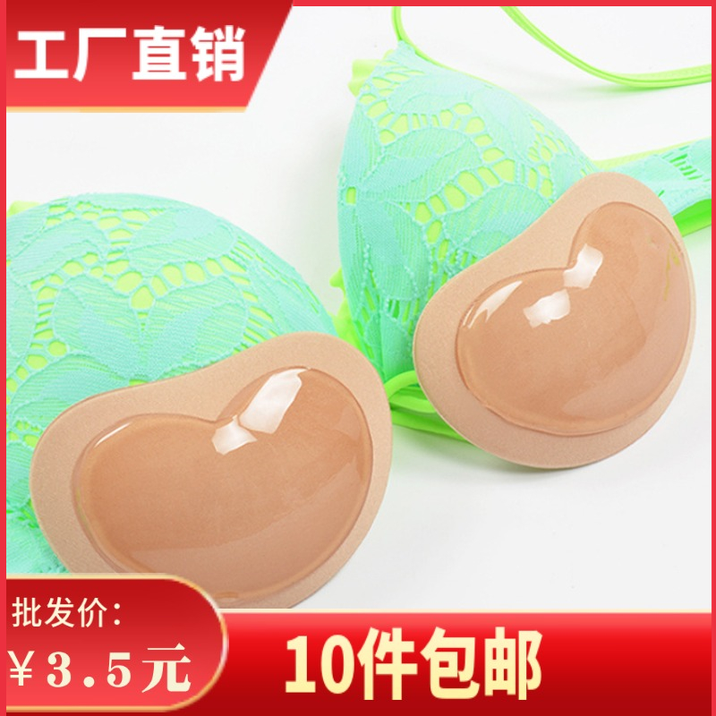 Swimsuit underwear thickened self-adhesive chest mat silicone sponge cushion bikini invisible socket swimming hot spring available