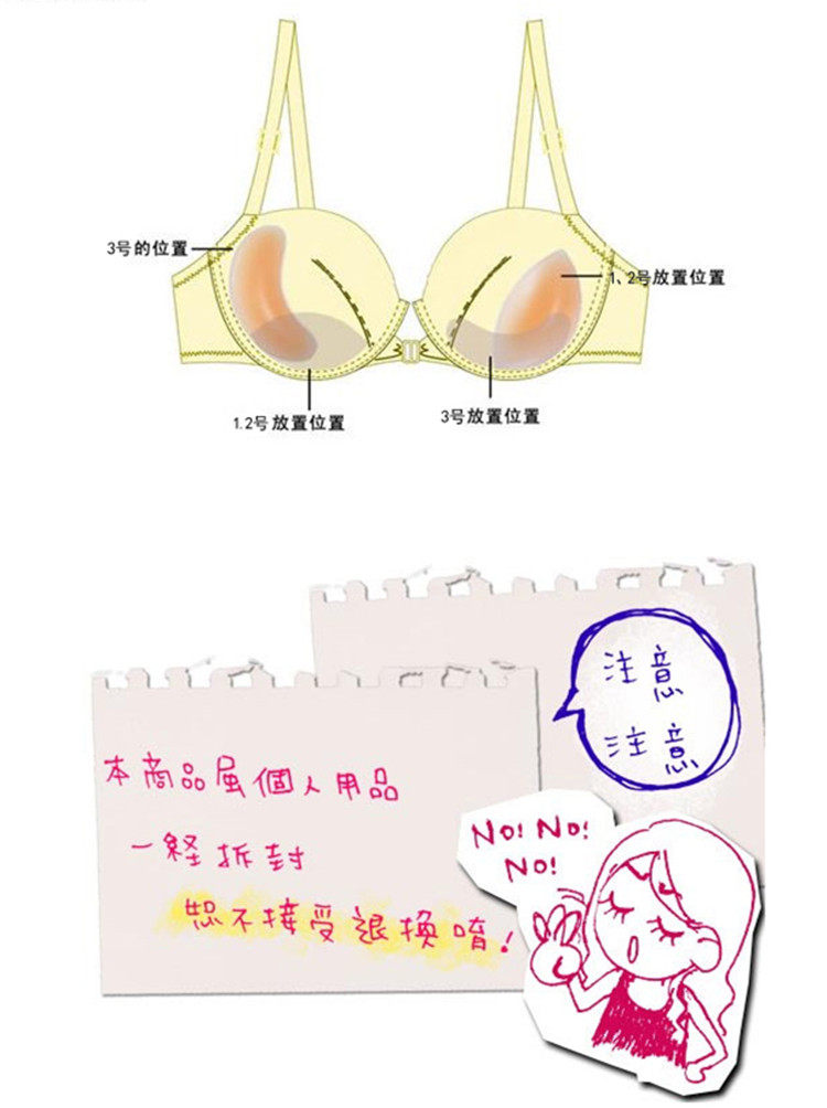 Pads pour soutien-gorge - Ref 812243 Image 16