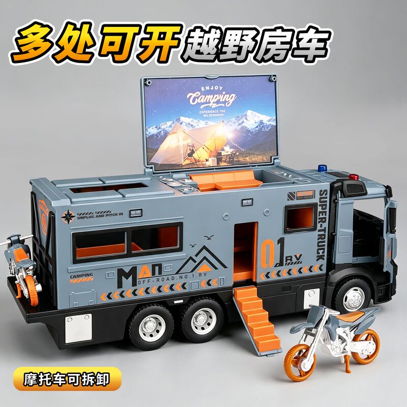 Rv Toy Car for Boys, Oversized Travel Camping Off-Road Vehicle Model, Children's Alloy Car Toy for Girls Rv Toy Car for Boys, Oversized Travel Camping Off-Road Vehicle Model, Children's Alloy Car Toy for Girls