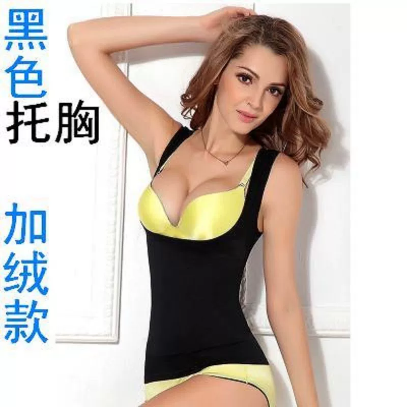 Cộng với cashmere hỗ trợ ngực không có dấu vết giảm béo bụng quần áo bảo vệ eo sau sinh cộng với áo vest nhung của phụ nữ corset đồ lót